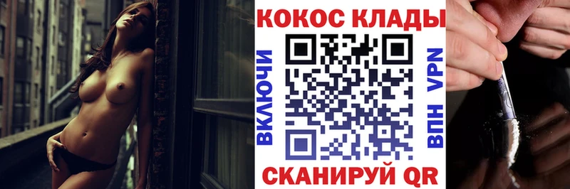 Виды наркоты Юхнов КОКАИН  АМФЕТАМИН  A-PVP  МАРИХУАНА  Меф мяу мяу 