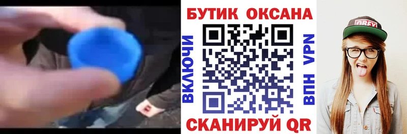 даркнет сайт  Юхнов  БУТИРАТ GHB 