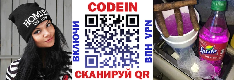 hydra маркетплейс  Юхнов  Кодеиновый сироп Lean Purple Drank 