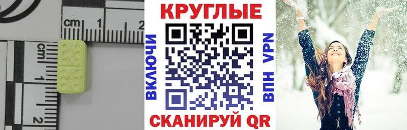 где купить наркотик  Юхнов  Экстази Philipp Plein 
