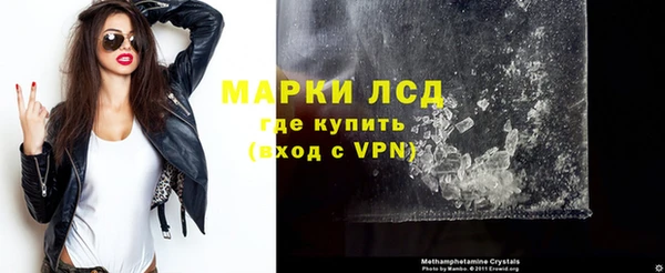 прущая мука Новозыбков
