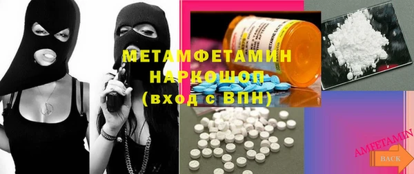 прущая мука Новозыбков