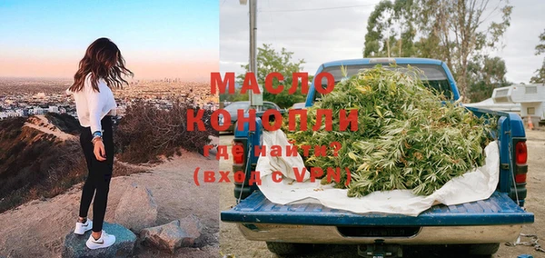 прущая мука Новозыбков