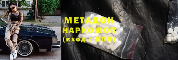 дурь Новодвинск
