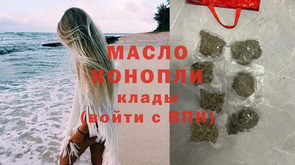 дмт Новокубанск
