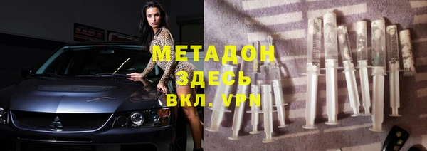 прущая мука Новозыбков