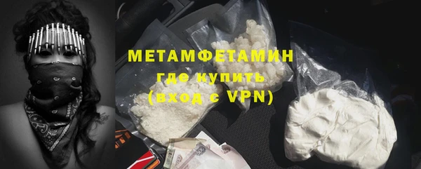 дурь Новодвинск