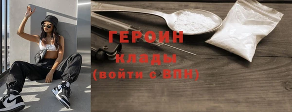 прущая мука Новозыбков