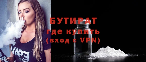 гидра Нижневартовск