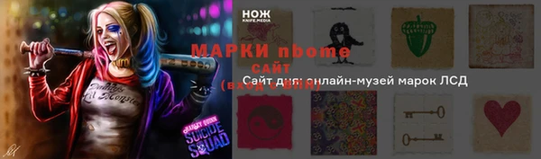 прущая мука Новозыбков