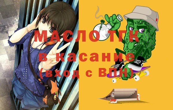 прущая мука Новозыбков