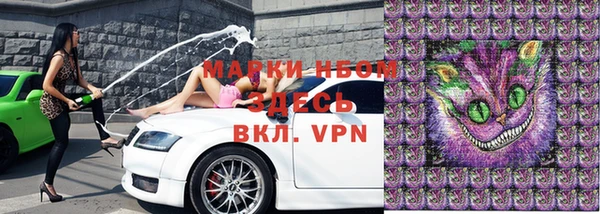 прущая мука Новозыбков