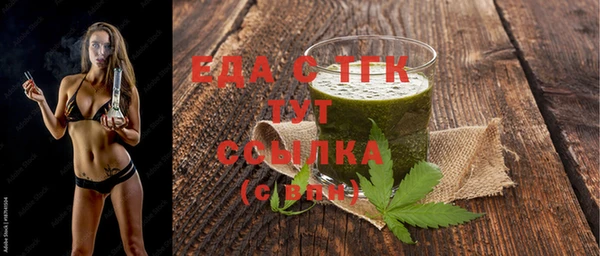 гидра Нижневартовск