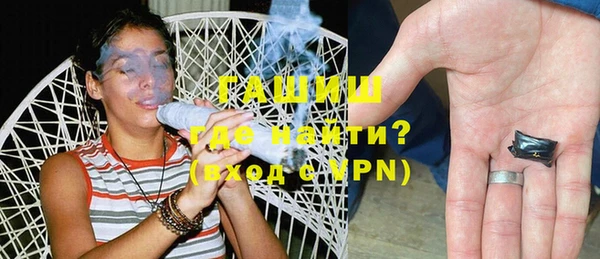прущая мука Новозыбков