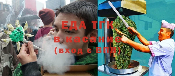 прущая мука Новозыбков