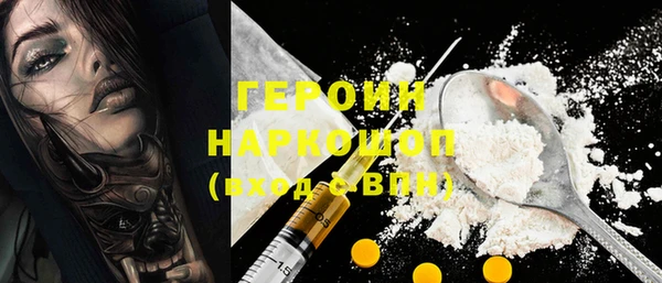 прущая мука Новозыбков