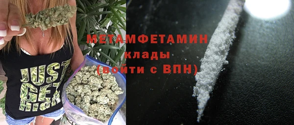 прущая мука Новозыбков