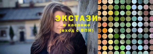 apvp Нефтекумск