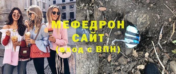 прущая мука Новозыбков