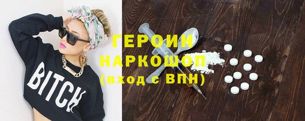 прущая мука Новозыбков