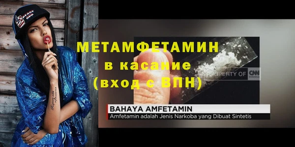 дмт Новокубанск