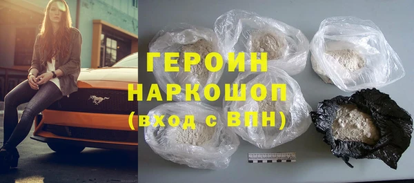 прущая мука Новозыбков