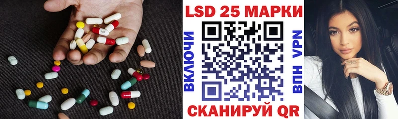 LSD-25 экстази кислота  Юхнов 