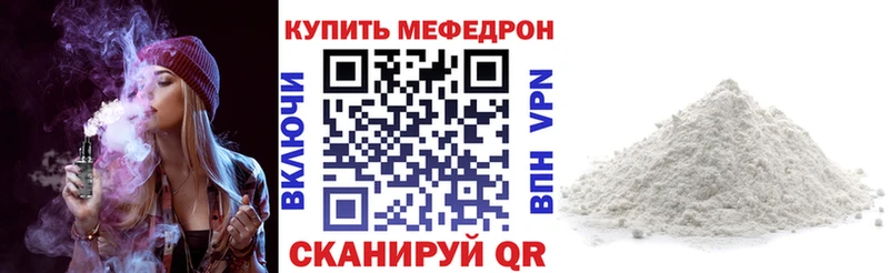 блэк спрут ТОР  Юхнов  Мефедрон мука 