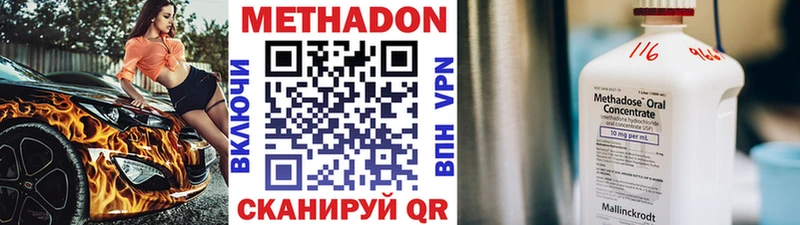 это как зайти  Юхнов  МЕТАДОН кристалл 