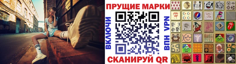Наркотические марки 1,5мг  Юхнов 