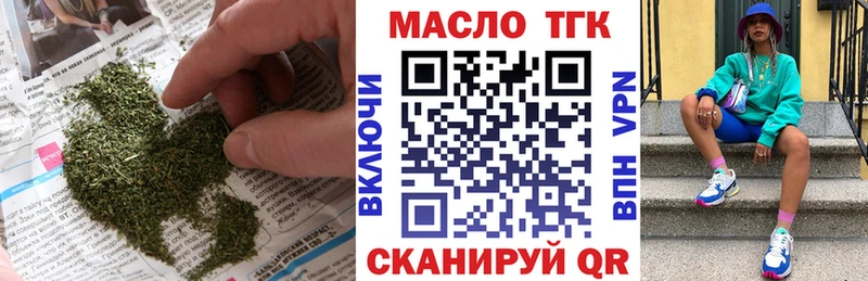 ТГК жижа  Юхнов 