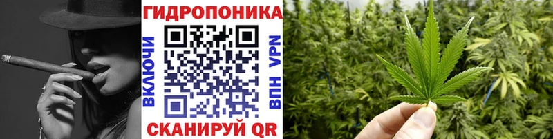 Канабис VHQ Юхнов